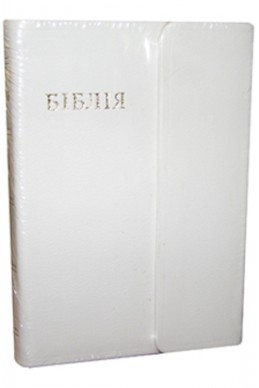 Біблія українською мовою в перекладі Івана Огієнка (артикул УМ 705)